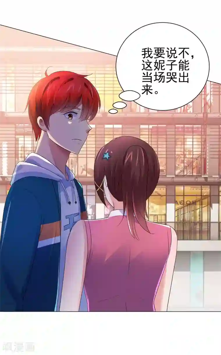 都市至尊系统第145话 我来华海陪哥哥