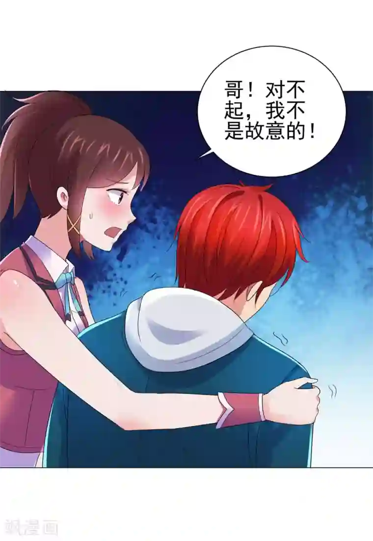 都市至尊系统第145话 我来华海陪哥哥