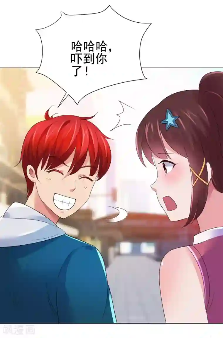 都市至尊系统第145话 我来华海陪哥哥