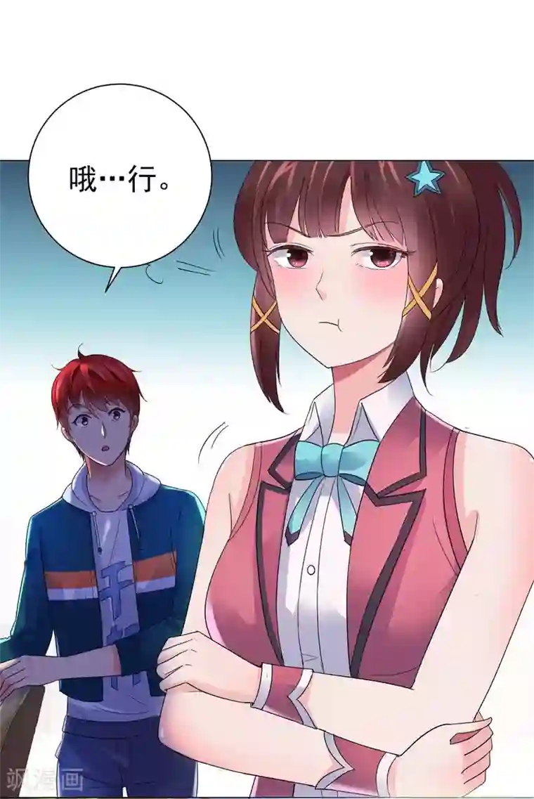 都市至尊系统第145话 我来华海陪哥哥