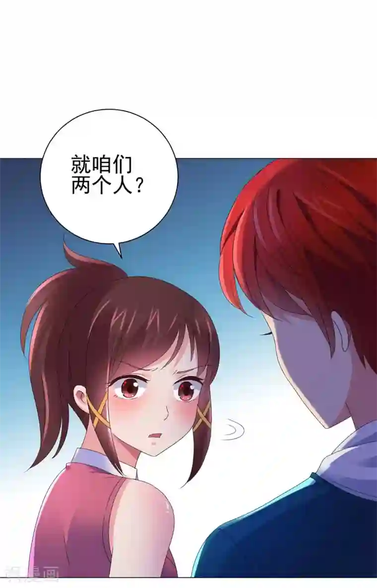 都市至尊系统第145话 我来华海陪哥哥