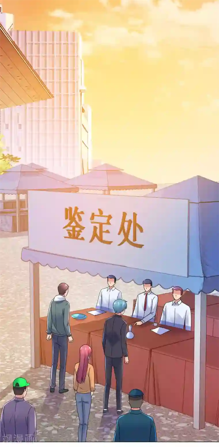 都市至尊系统第145话 我来华海陪哥哥