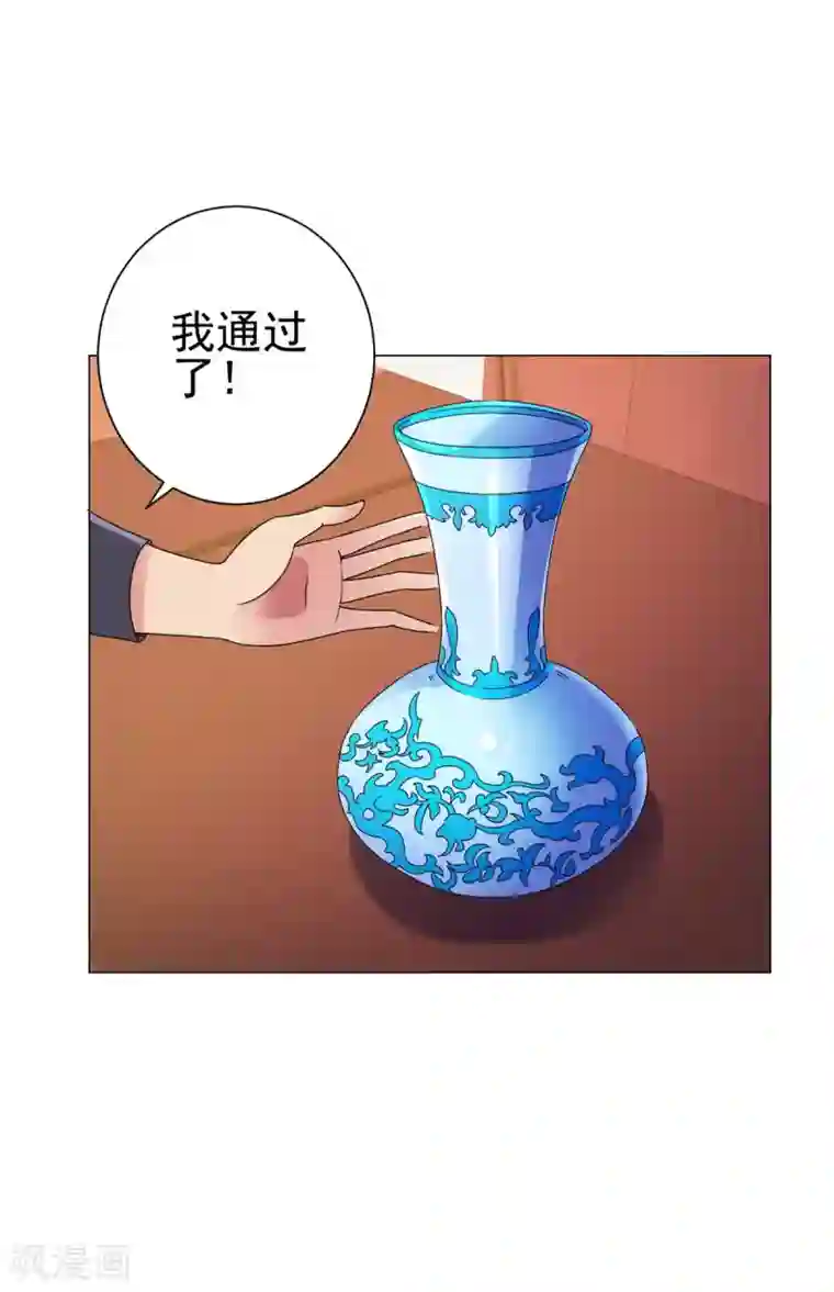 都市至尊系统第145话 我来华海陪哥哥