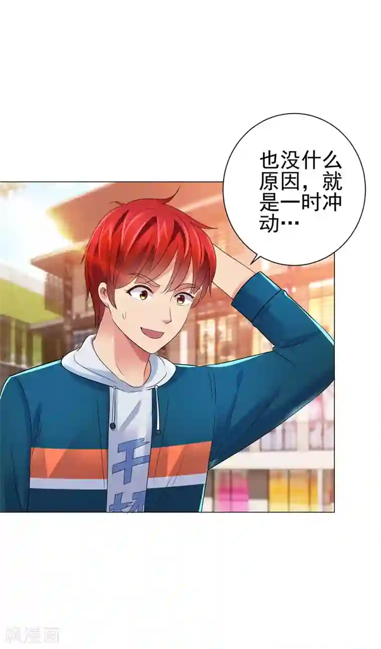 都市至尊系统第145话 我来华海陪哥哥