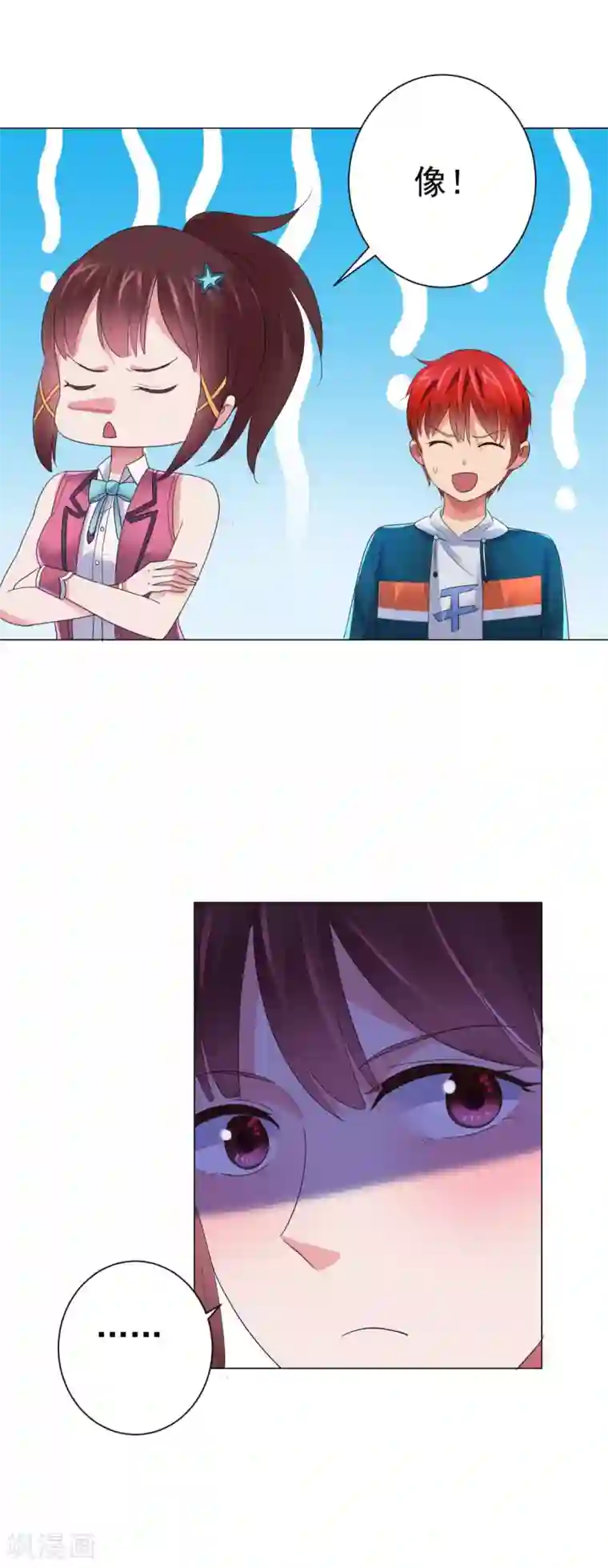 都市至尊系统第145话 我来华海陪哥哥