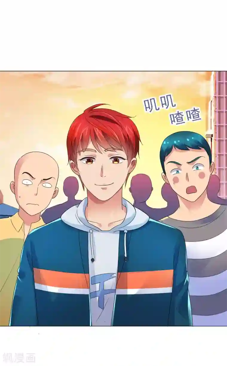 都市至尊系统第146话 贩卖初赛资格的人