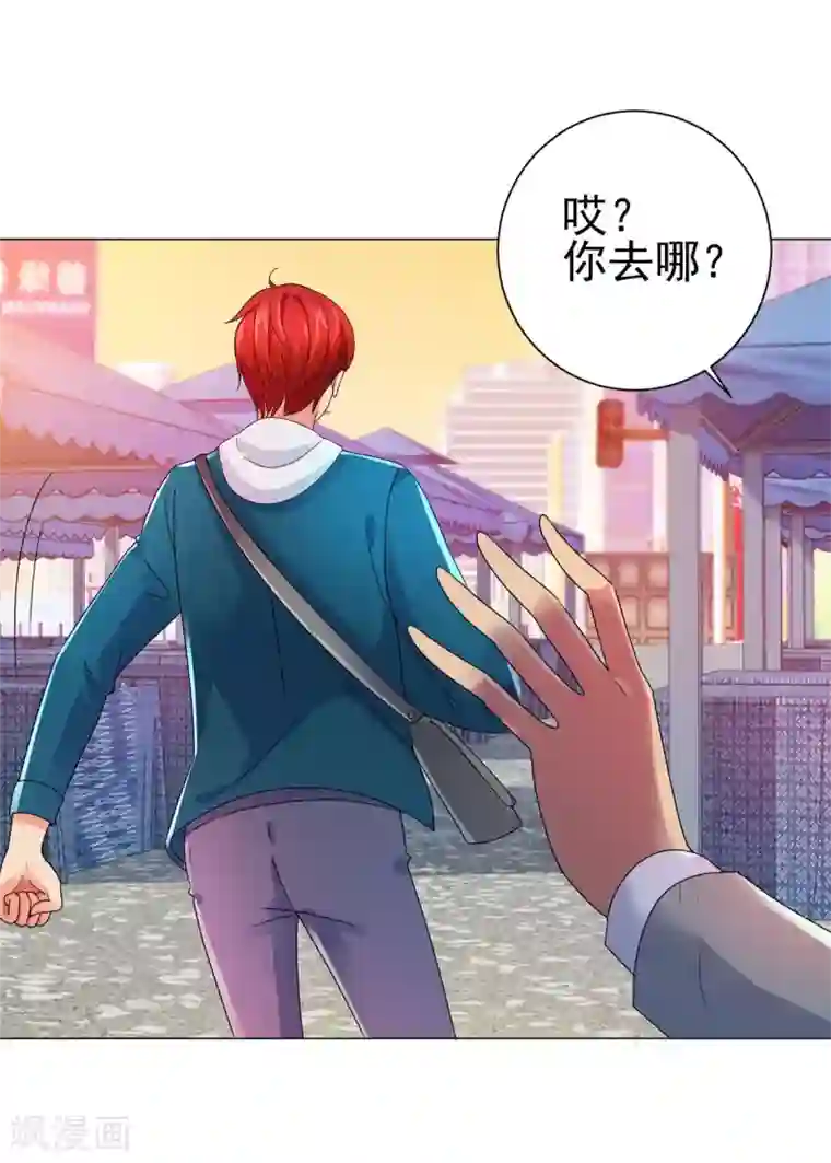 都市至尊系统第146话 贩卖初赛资格的人