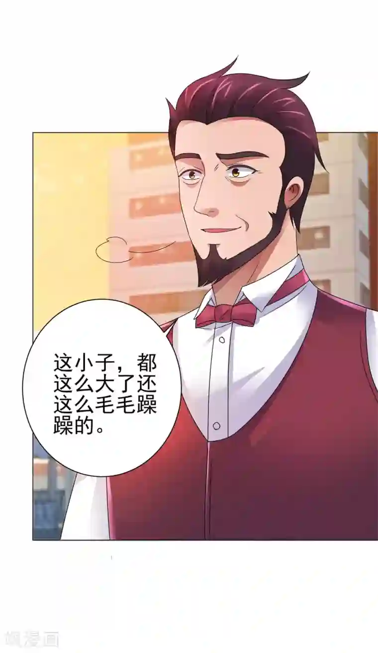 都市至尊系统第146话 贩卖初赛资格的人