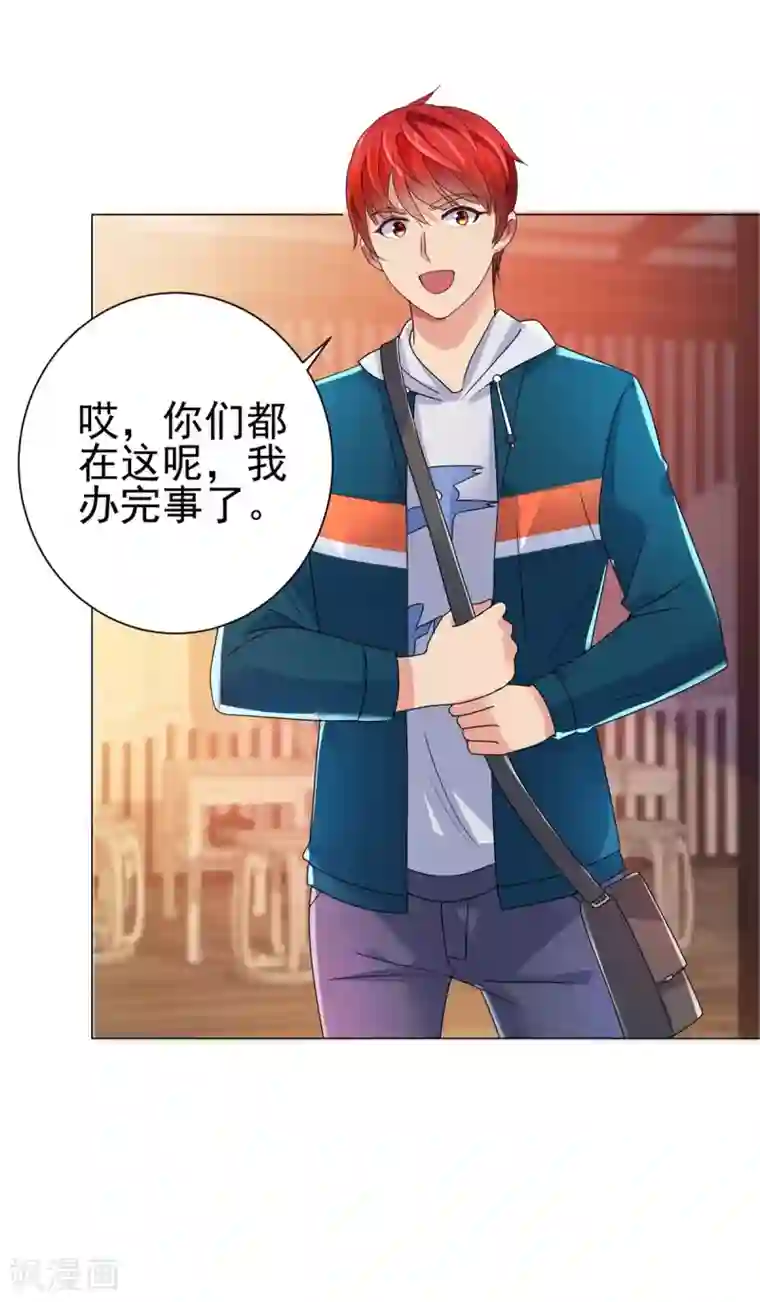 都市至尊系统第146话 贩卖初赛资格的人