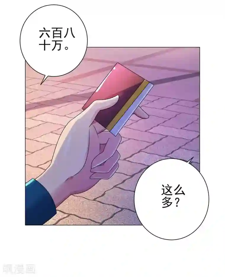 都市至尊系统第146话 贩卖初赛资格的人