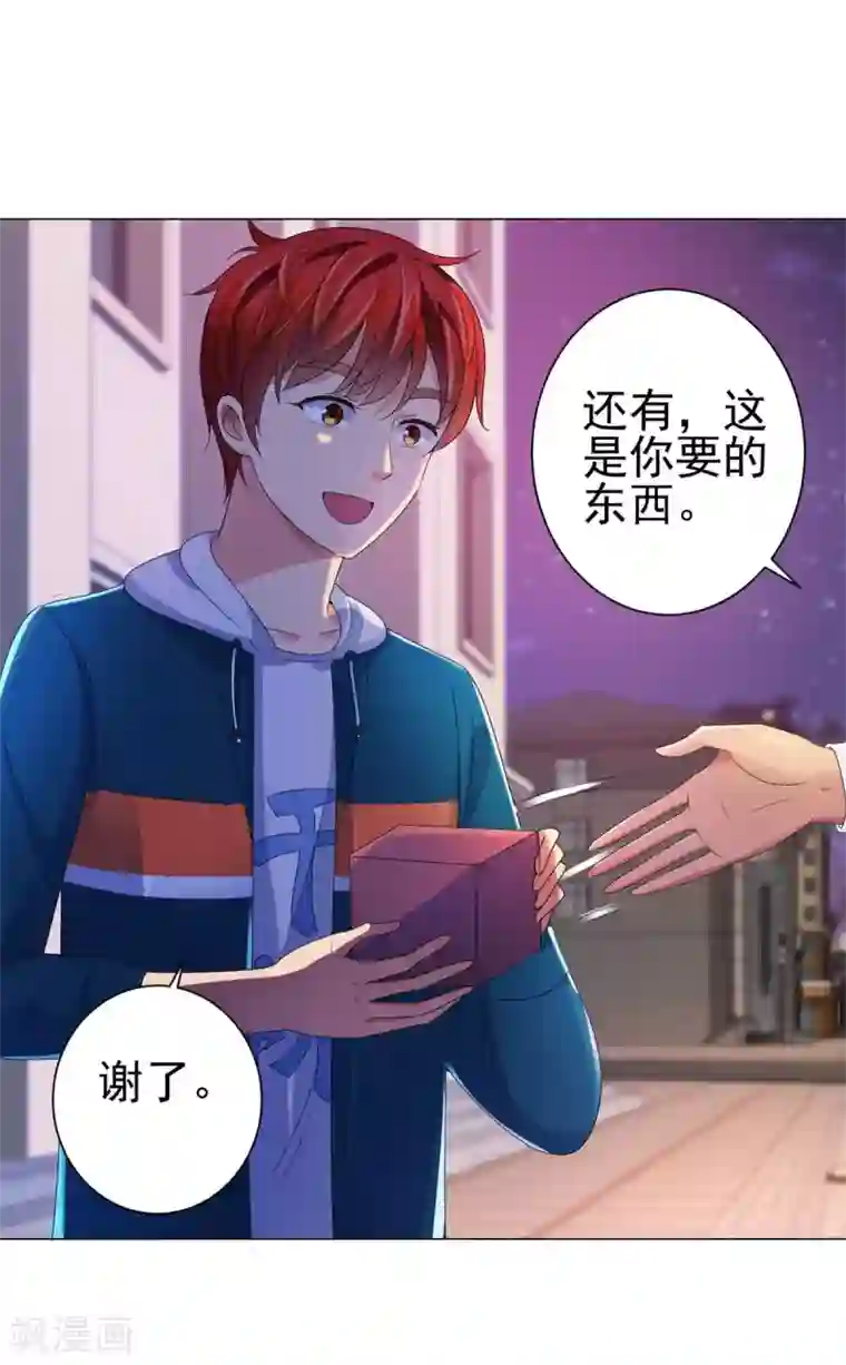 都市至尊系统第146话 贩卖初赛资格的人