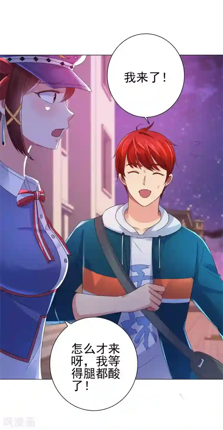 都市至尊系统第146话 贩卖初赛资格的人