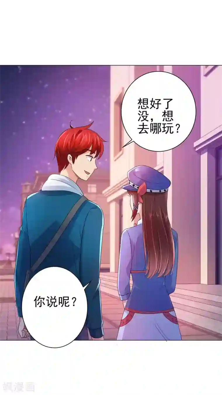 都市至尊系统第146话 贩卖初赛资格的人