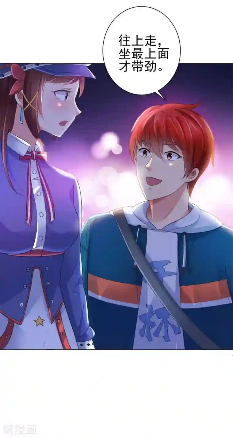 都市至尊系统第146话 贩卖初赛资格的人