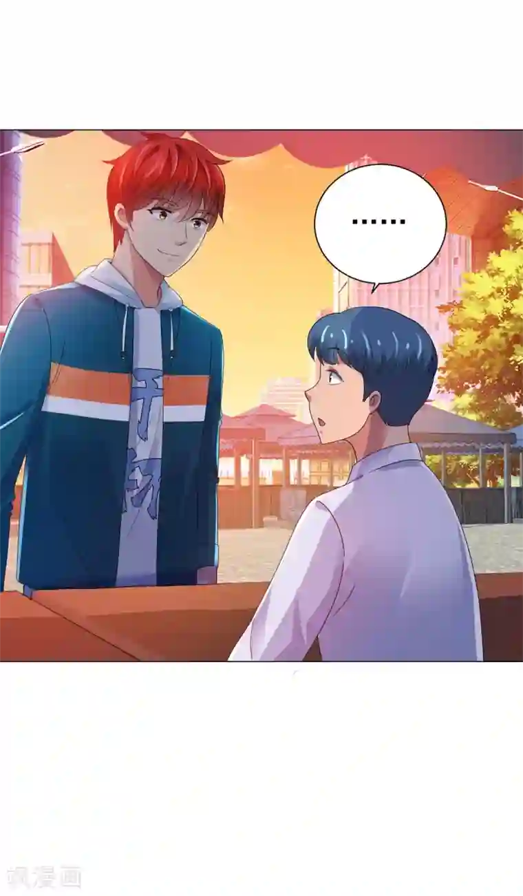 都市至尊系统第146话 贩卖初赛资格的人