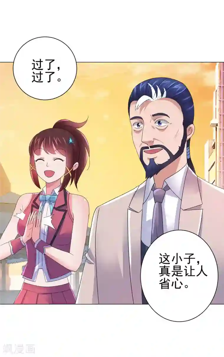 都市至尊系统第146话 贩卖初赛资格的人