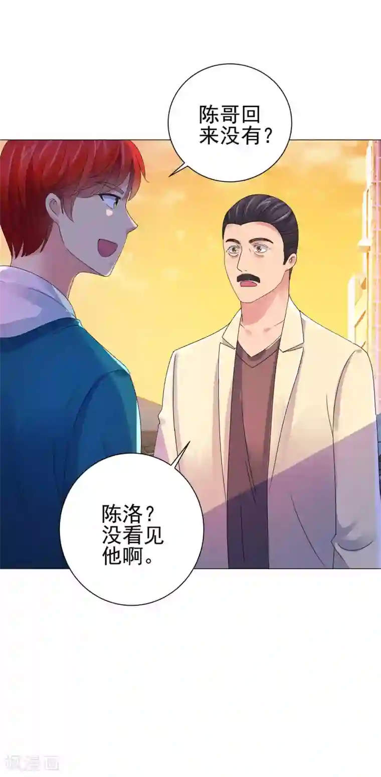 都市至尊系统第146话 贩卖初赛资格的人