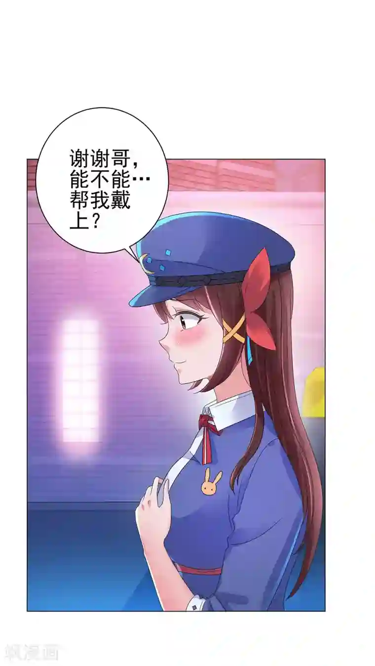 都市至尊系统第147话 不小心的吻？