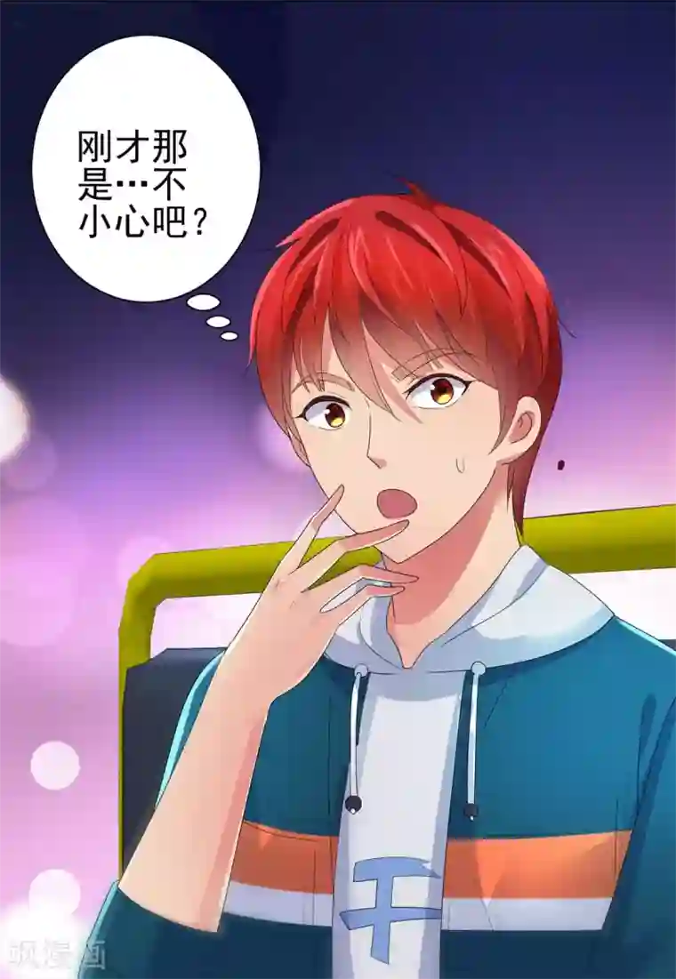 都市至尊系统第147话 不小心的吻？