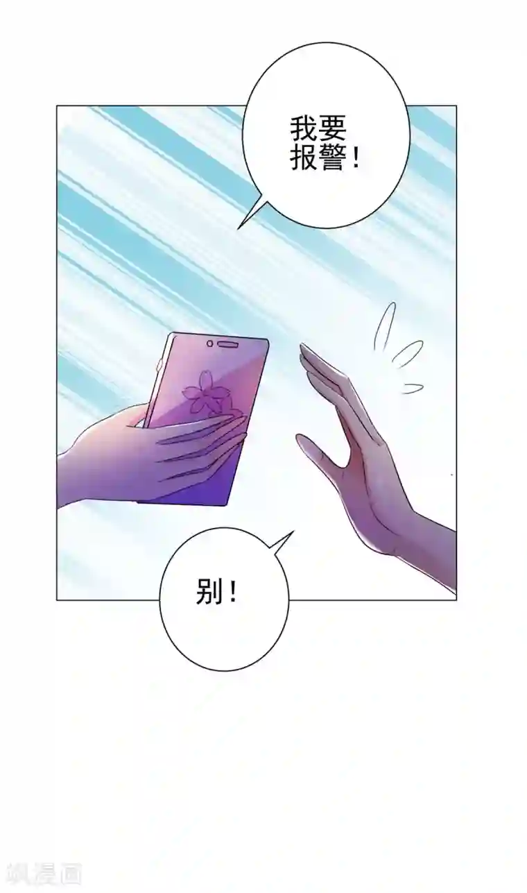 都市至尊系统第147话 不小心的吻？