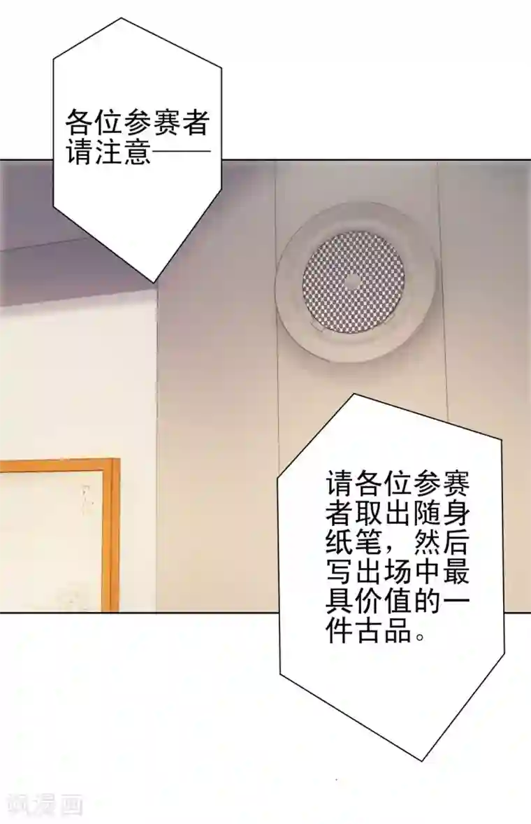 都市至尊系统第149话 不能踏入的三楼？