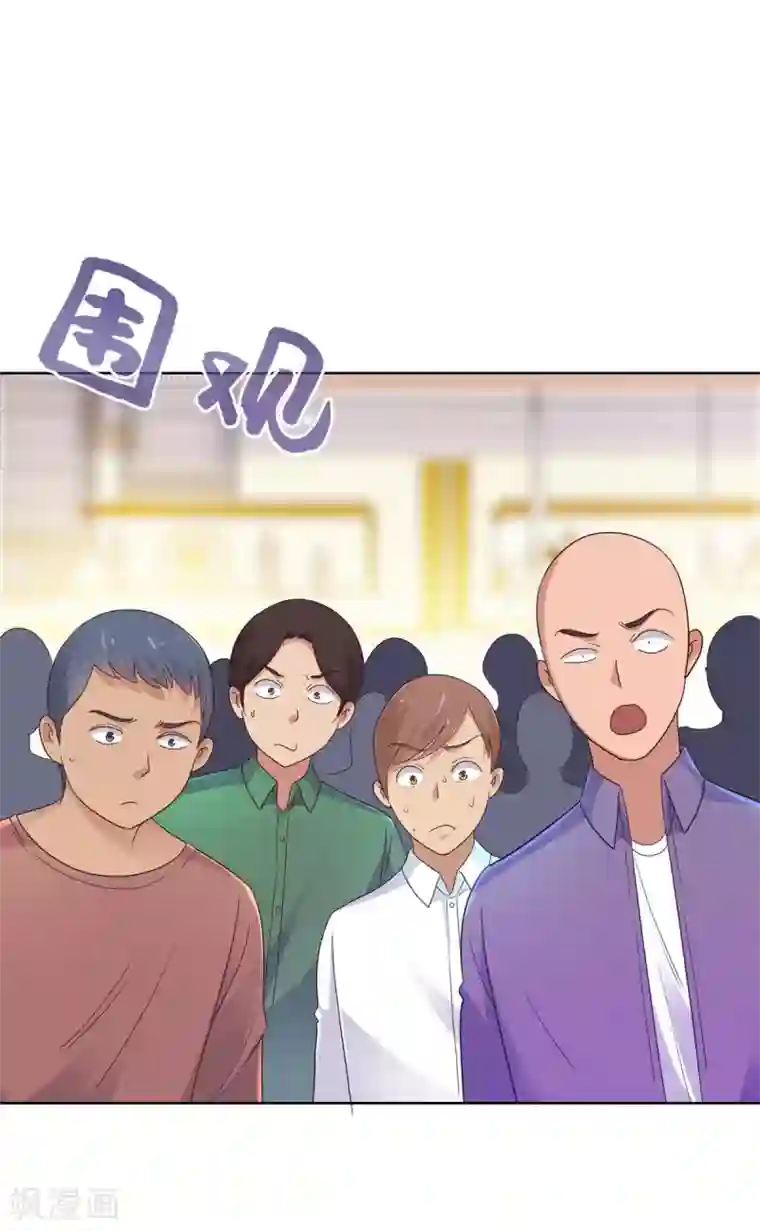 都市至尊系统第149话 不能踏入的三楼？