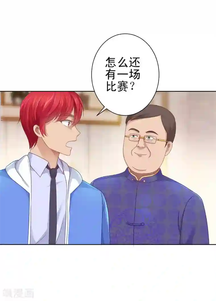 都市至尊系统第149话 不能踏入的三楼？