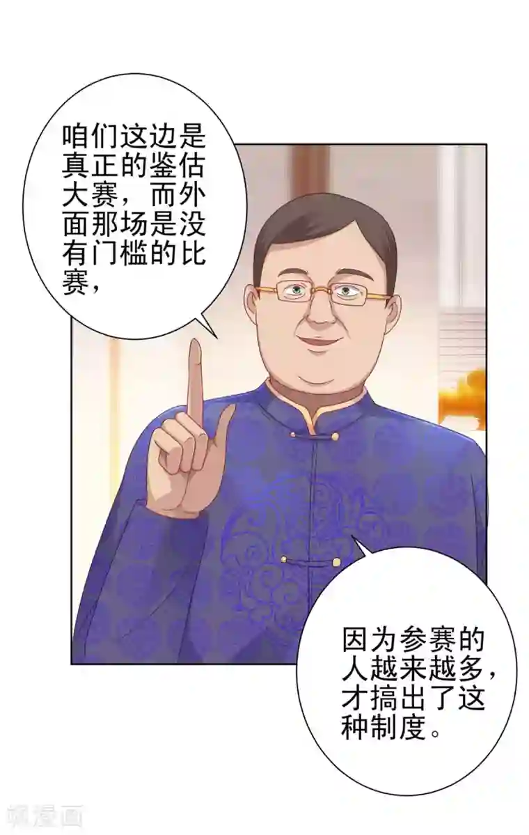 都市至尊系统第149话 不能踏入的三楼？
