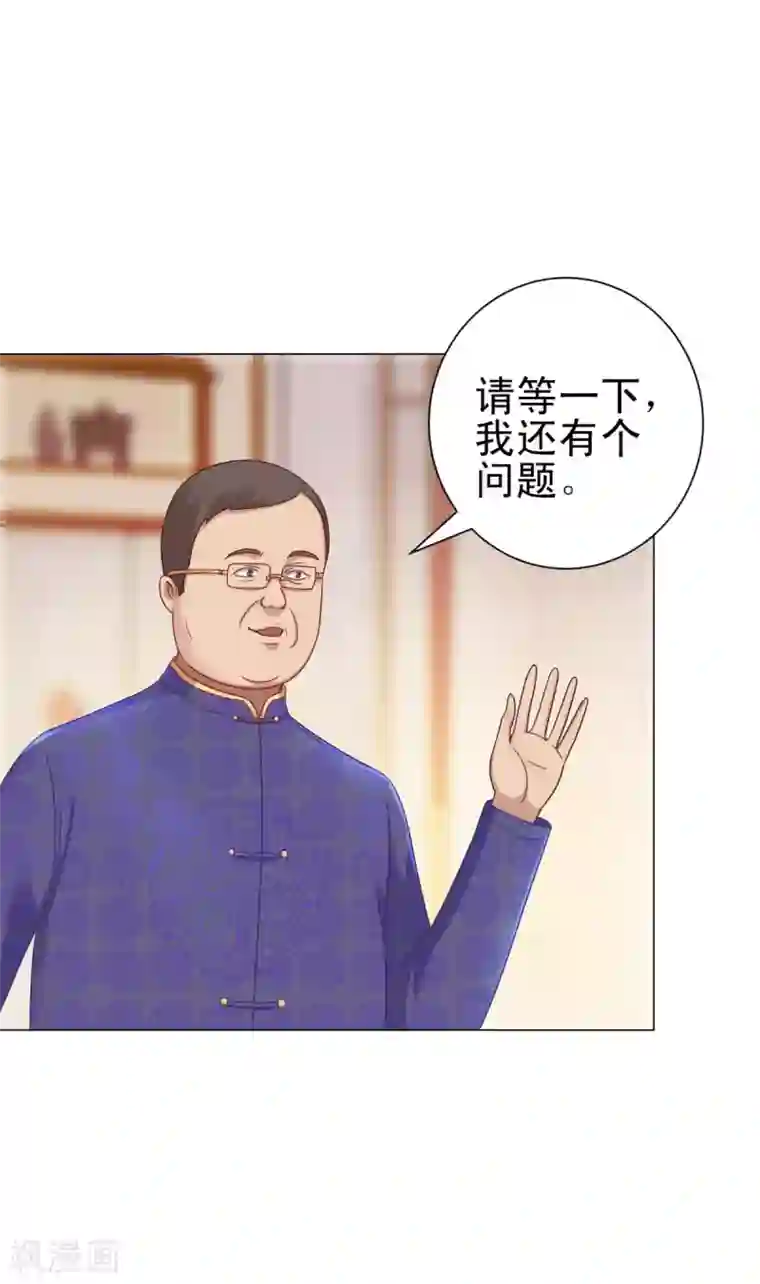 都市至尊系统第149话 不能踏入的三楼？