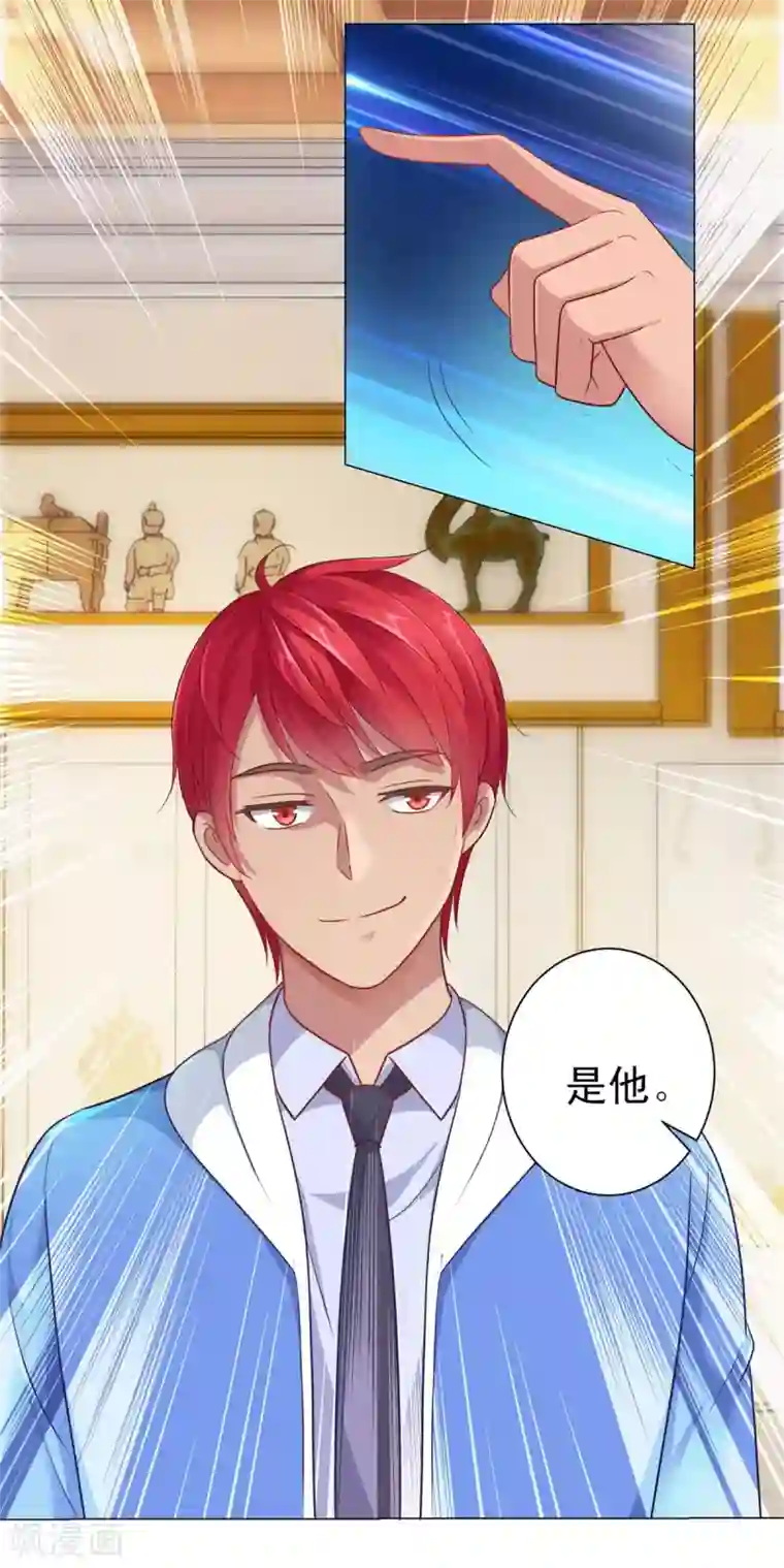 都市至尊系统第149话 不能踏入的三楼？