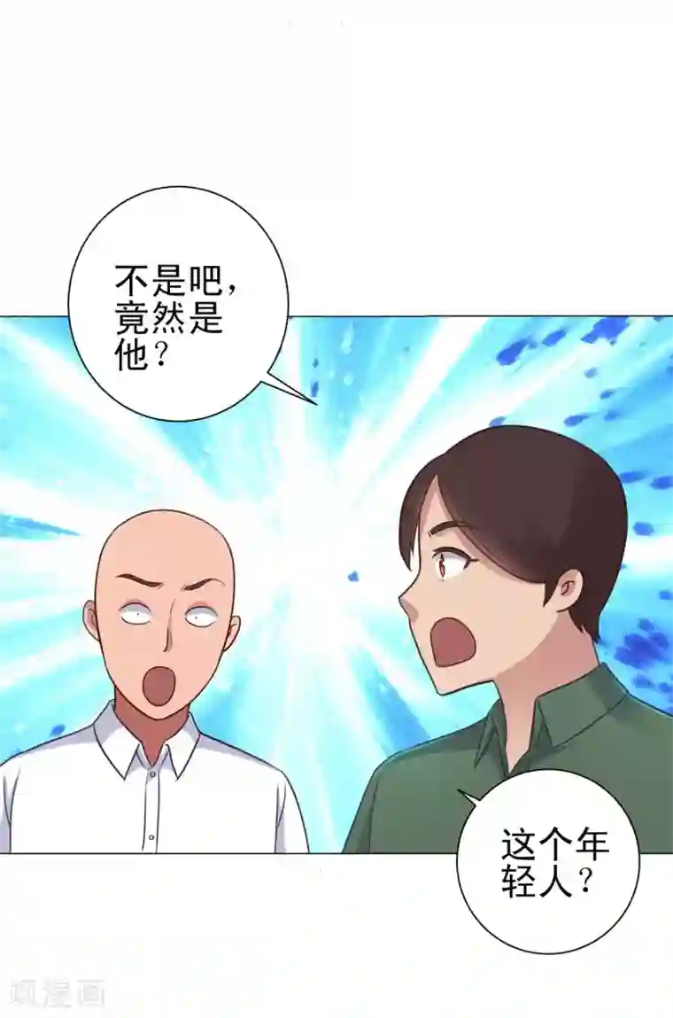 都市至尊系统第149话 不能踏入的三楼？