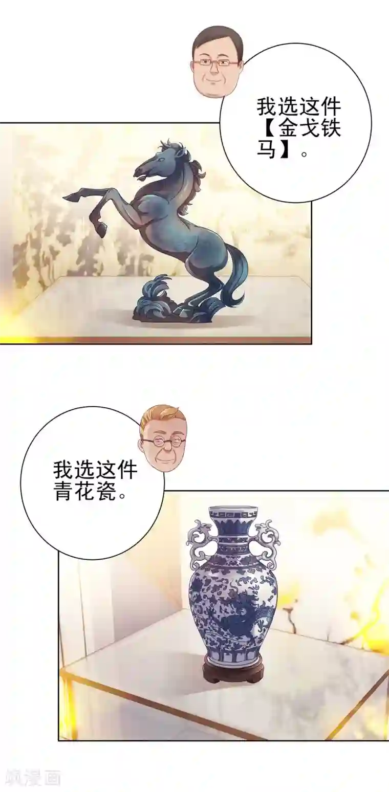 都市至尊系统第149话 不能踏入的三楼？