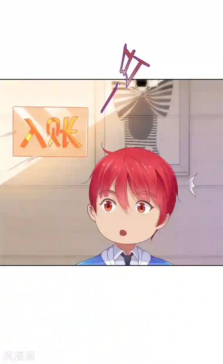 都市至尊系统第154话 素材鉴定百科