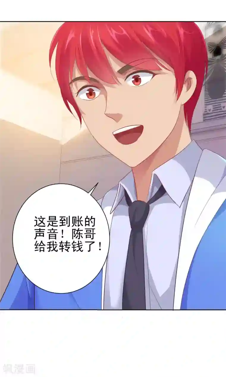 都市至尊系统第154话 素材鉴定百科