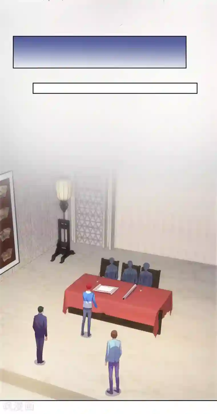 都市至尊系统第154话 素材鉴定百科