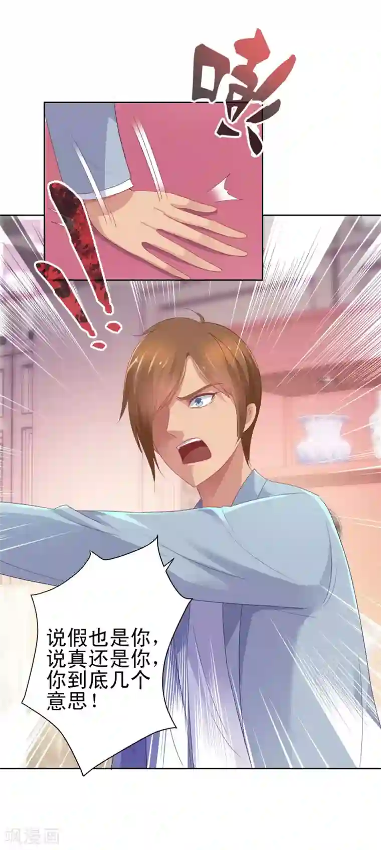 都市至尊系统第154话 素材鉴定百科