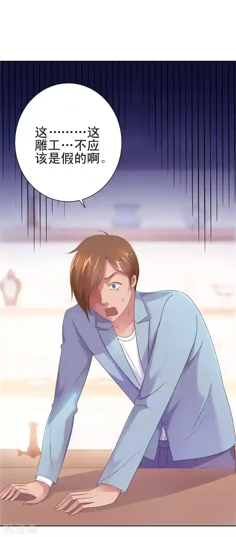 都市至尊系统第154话 素材鉴定百科