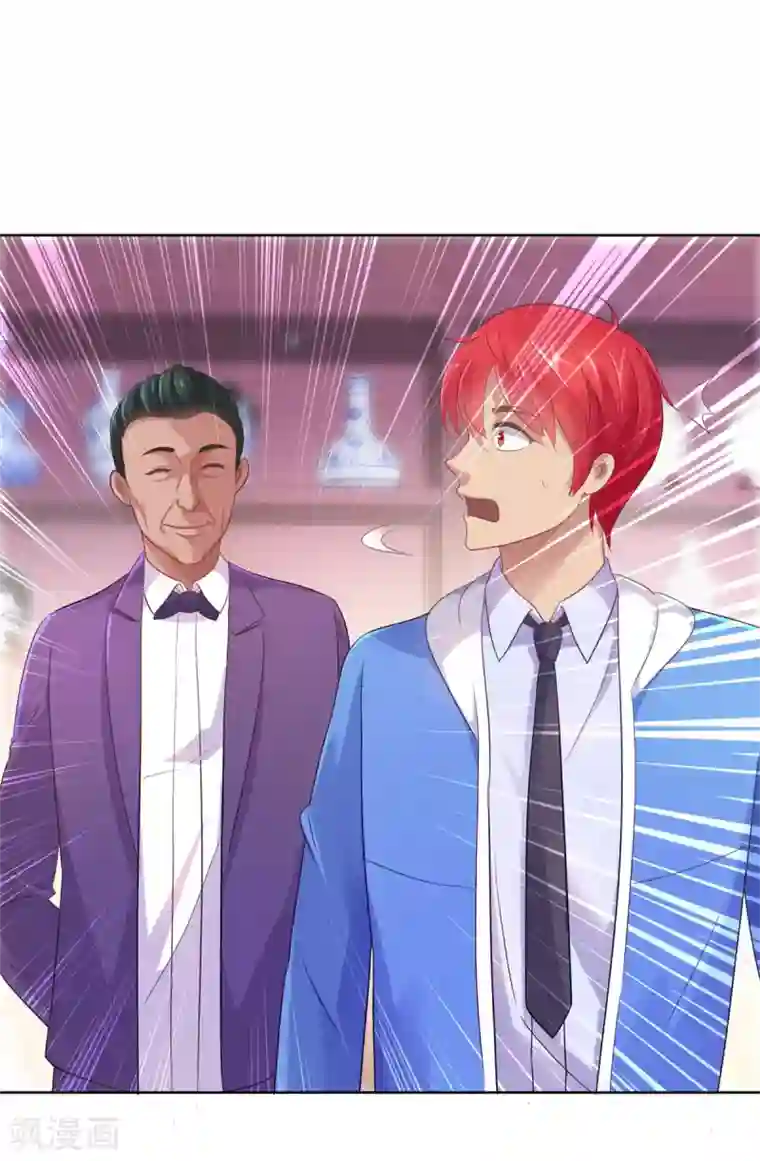 都市至尊系统第154话 素材鉴定百科