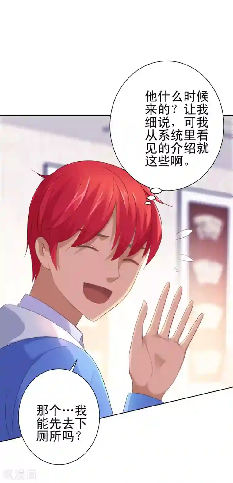 都市至尊系统第154话 素材鉴定百科