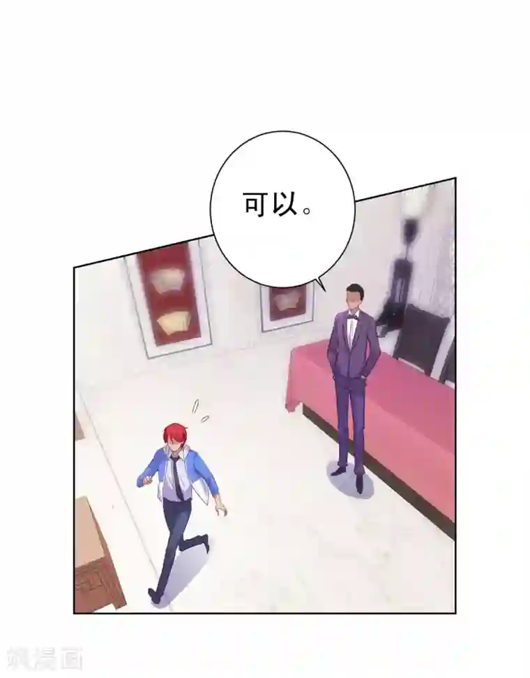 都市至尊系统第154话 素材鉴定百科