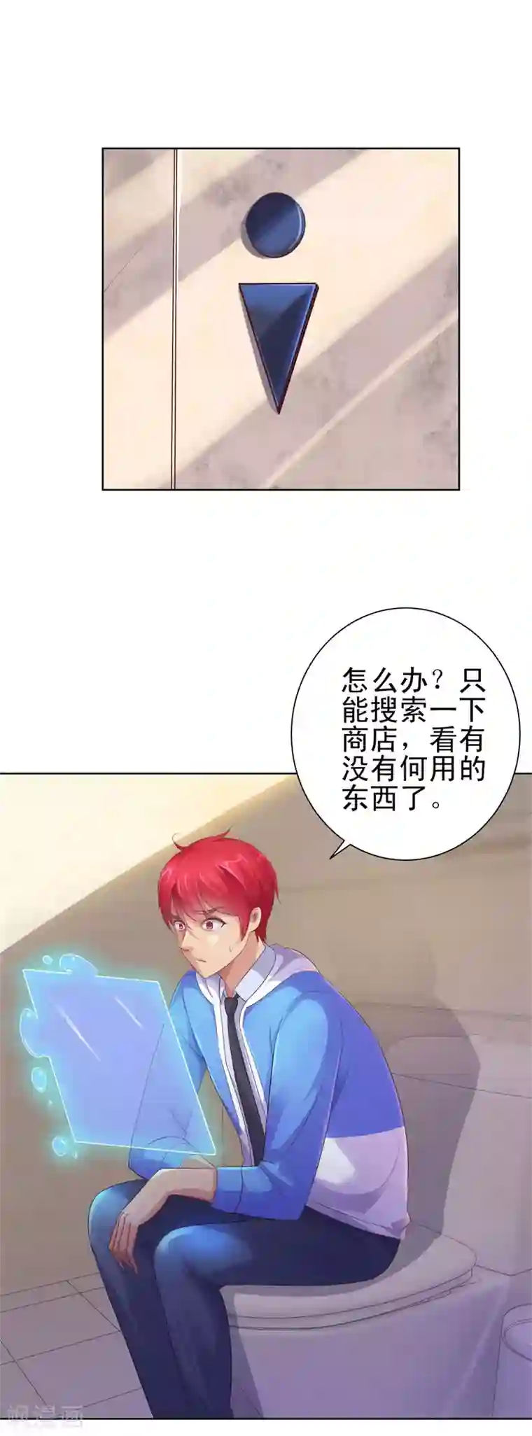 都市至尊系统第154话 素材鉴定百科