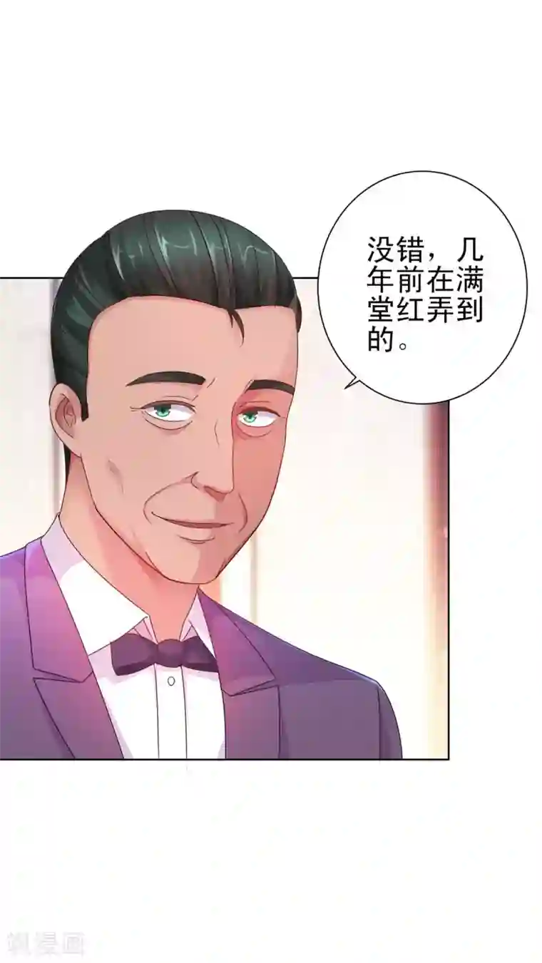 都市至尊系统第156话 尘封三千年