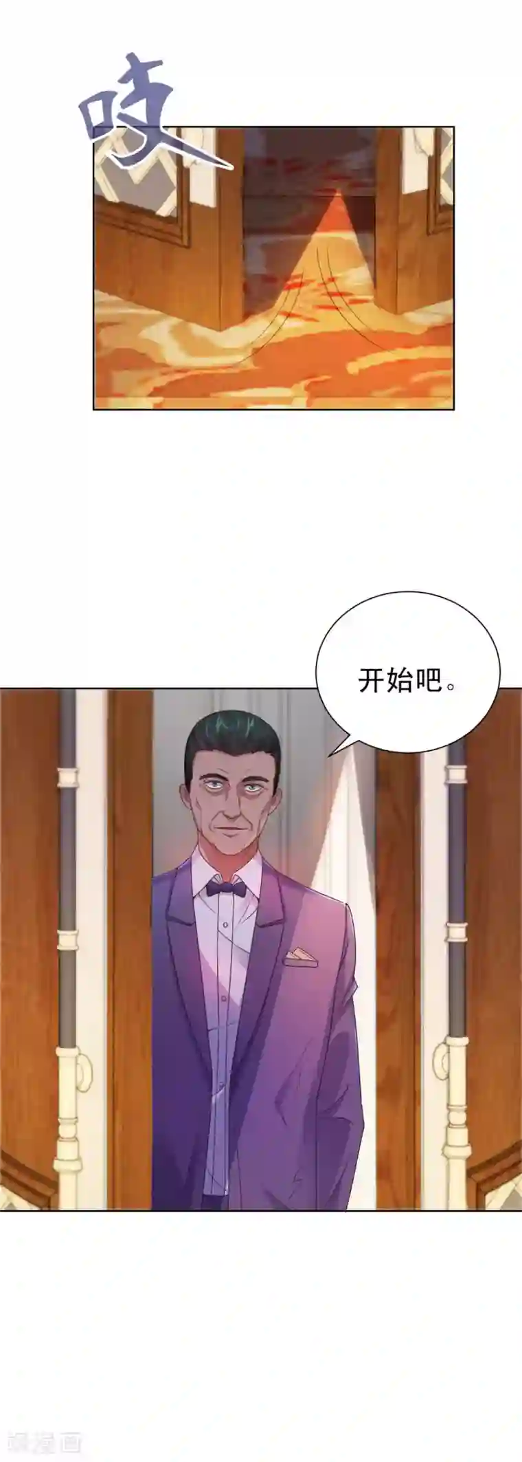 都市至尊系统第156话 尘封三千年