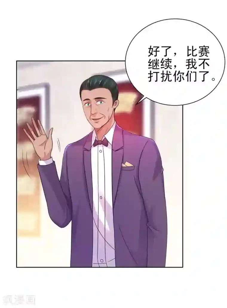 都市至尊系统第156话 尘封三千年