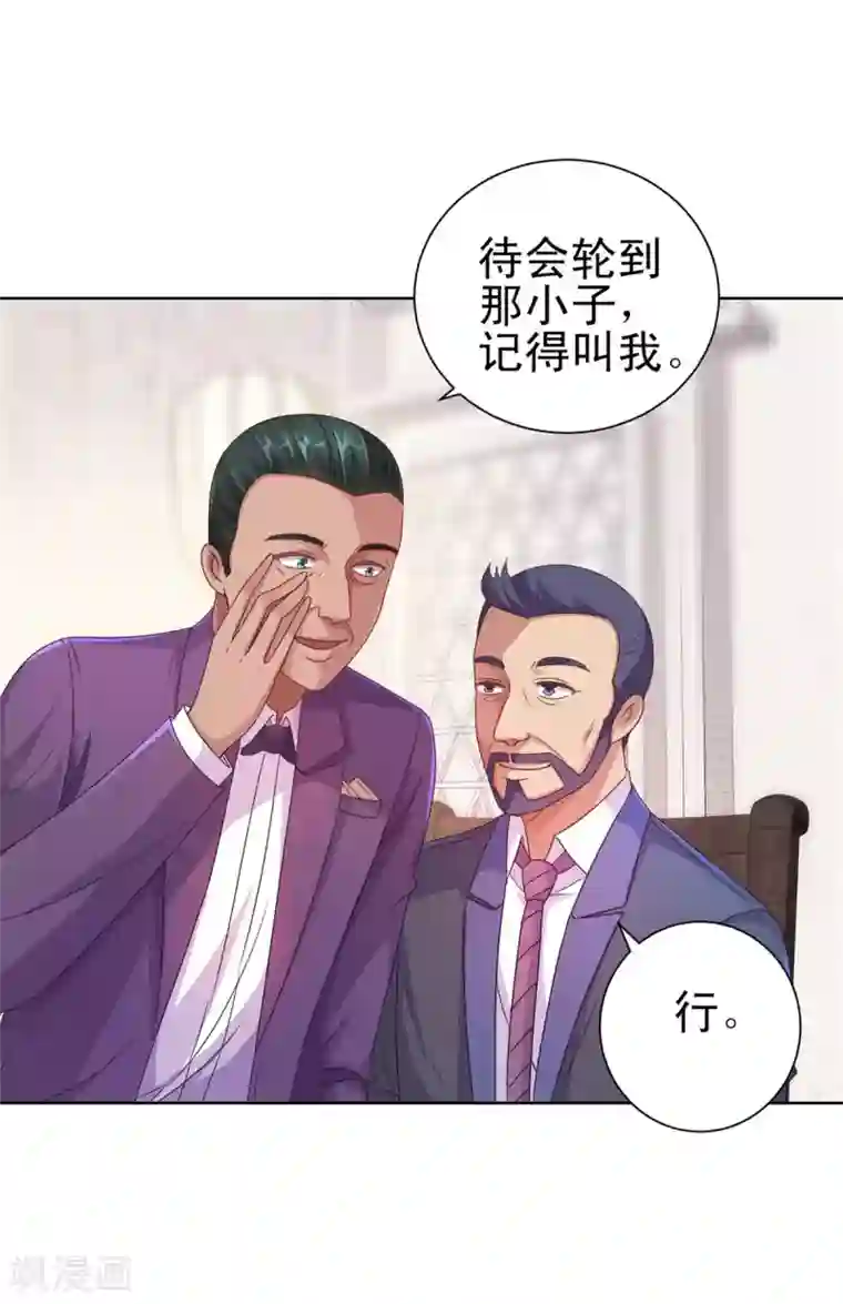 都市至尊系统第156话 尘封三千年