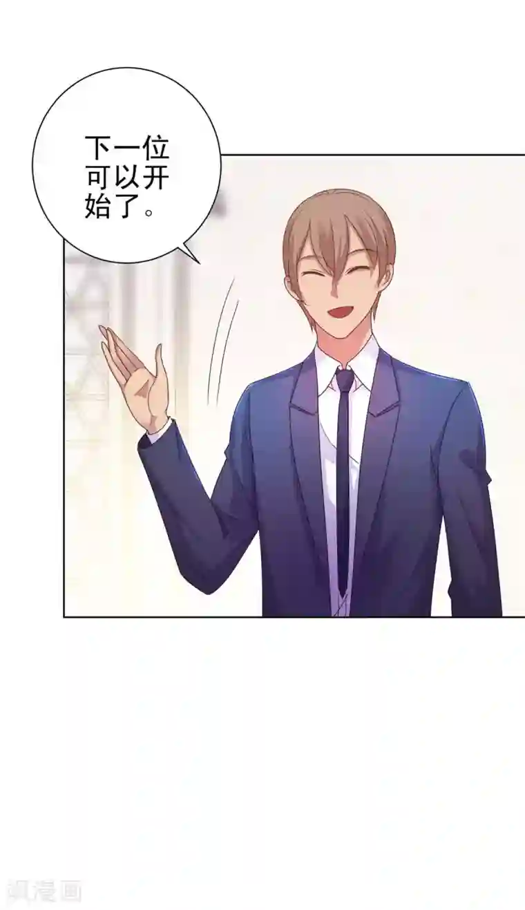 都市至尊系统第156话 尘封三千年