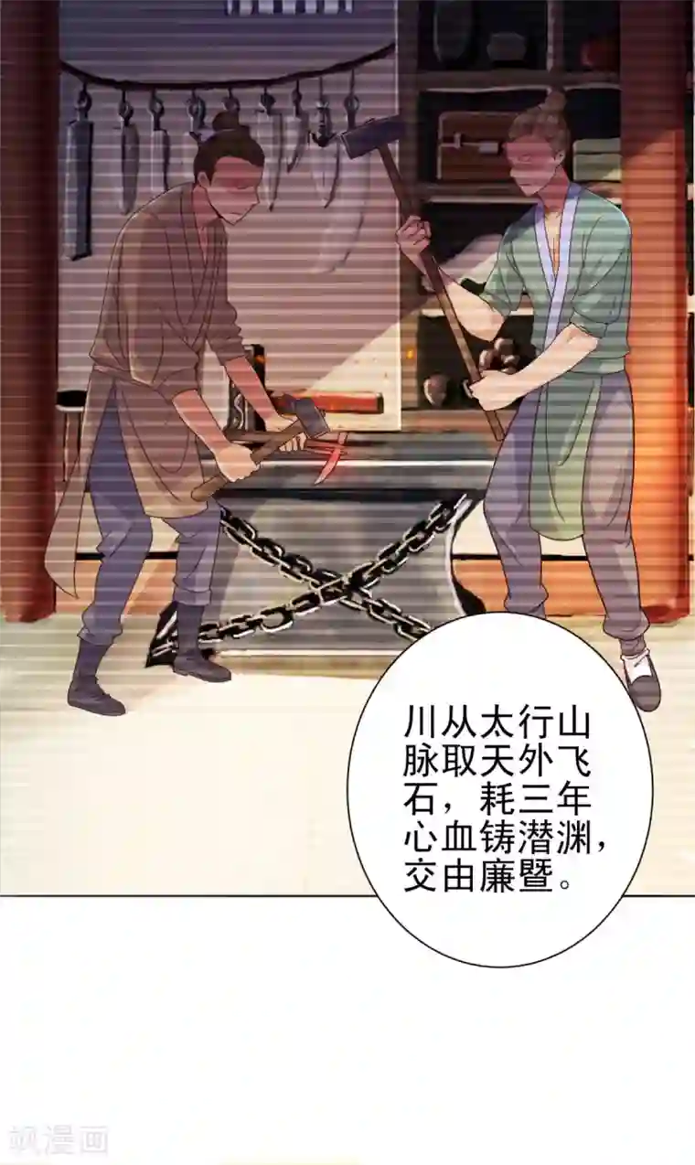 都市至尊系统第158话 剑中藏剑