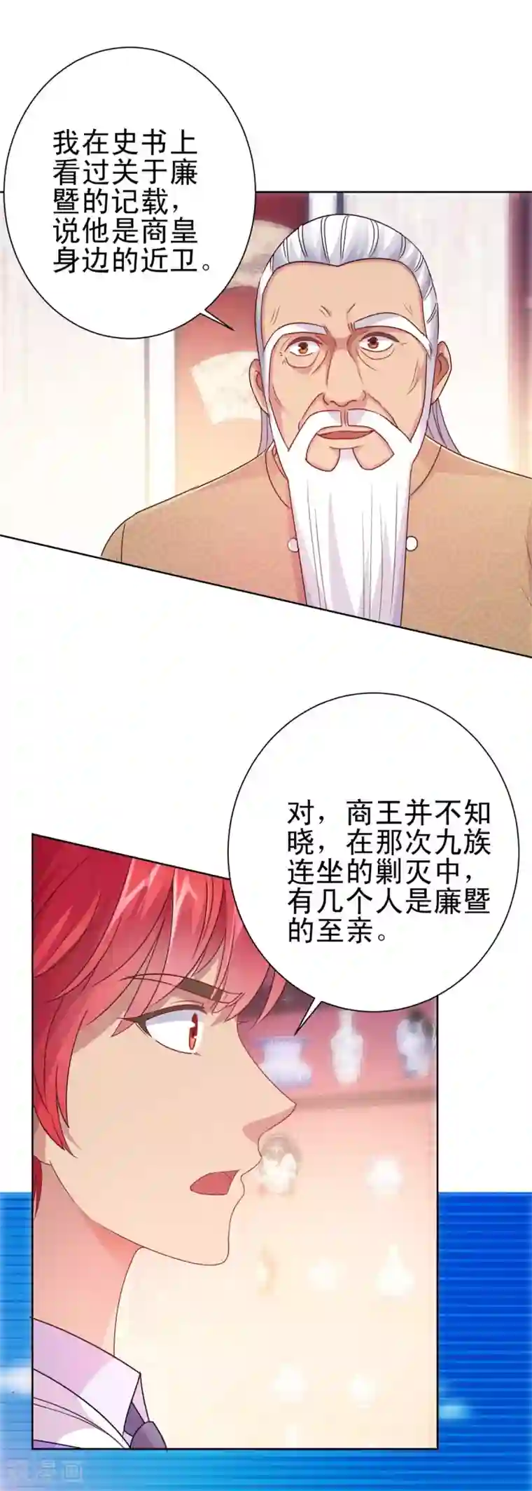 都市至尊系统第158话 剑中藏剑