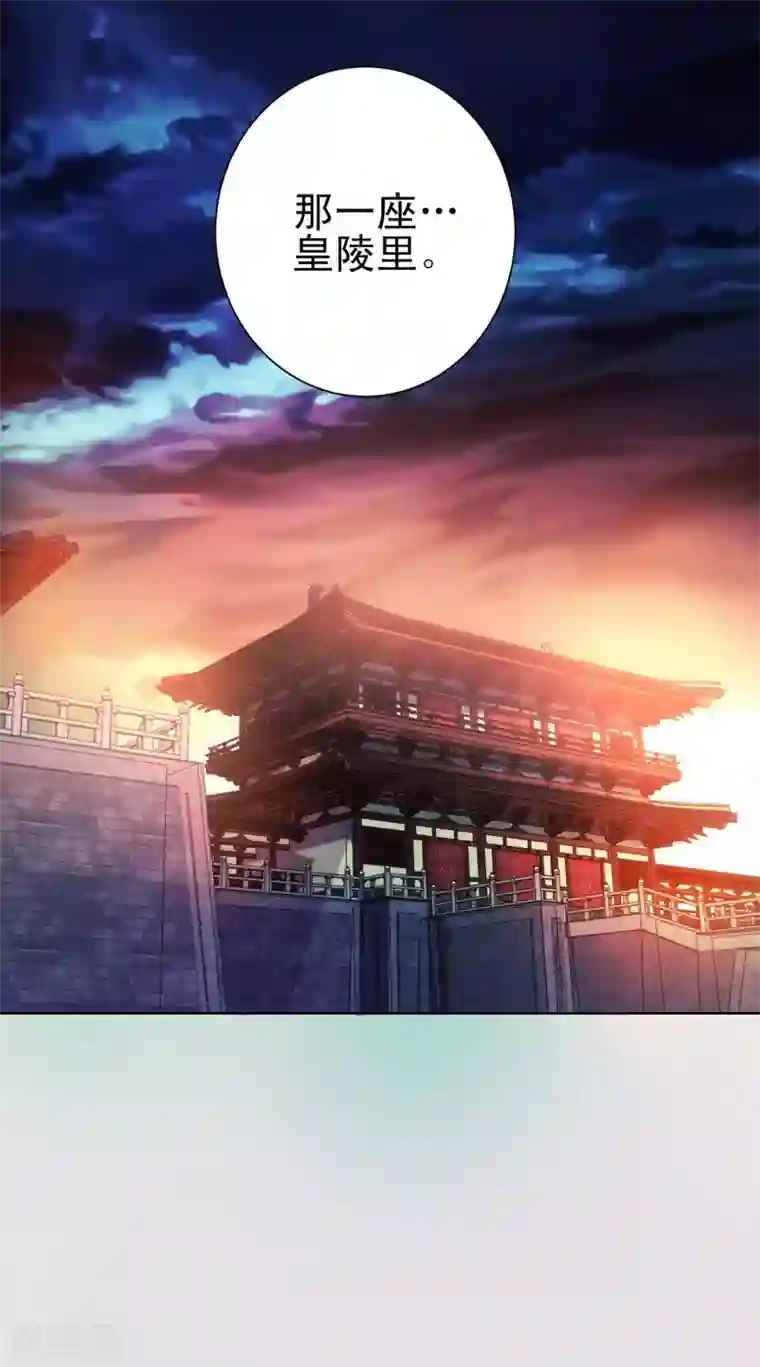 都市至尊系统第158话 剑中藏剑