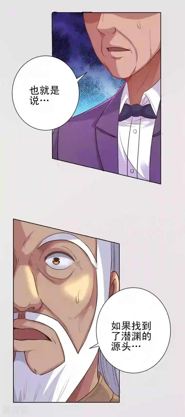 都市至尊系统第158话 剑中藏剑